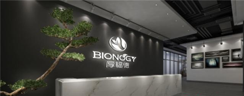 厚福德生物化工產(chǎn)品技術(shù)研發(fā)