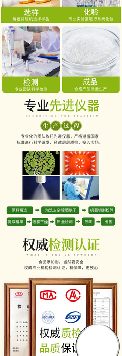 西安大豐收供應99%甘氨酸 質量保證，現貨熱銷，助力生物化工技術研發