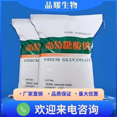 石家莊晶耀生物科技 引領(lǐng)生物化工產(chǎn)品技術(shù)研發(fā)新篇章