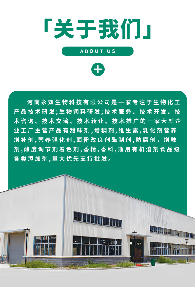 維生素A粉 食品營(yíng)養(yǎng)強(qiáng)化的優(yōu)質(zhì)選擇