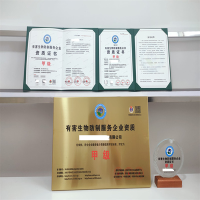 化工設(shè)備制造設(shè)計(jì)研發(fā)服務(wù)企業(yè)資質(zhì)全國(guó)辦理與生物化工產(chǎn)品技術(shù)研發(fā)