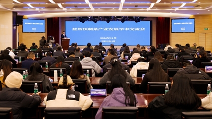 四川輕化工大學(xué)預(yù)制菜研發(fā)中試基地正式投入使用，推動(dòng)生物化工產(chǎn)品技術(shù)研發(fā)創(chuàng)新