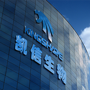 南京凱信生物科技 引領(lǐng)生物化工產(chǎn)品技術(shù)研發(fā)的創(chuàng)新前沿