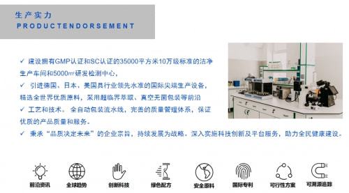 贏戰2022 香港沃沁生物科技迎新暨表彰會隆重舉行，聚焦生物化工產品技術研發新篇章