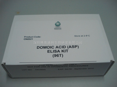 PN 52255B 揭秘最經濟的ABRaxis麻痹性貝類毒素檢測試劑盒