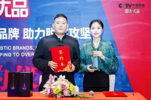 攜手央視，賦能國貨 云南大衍古道生物科技以創新研發打造生物化工新標桿